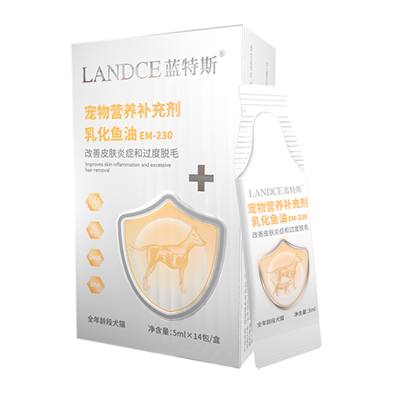 乳化鱼油 EM-230